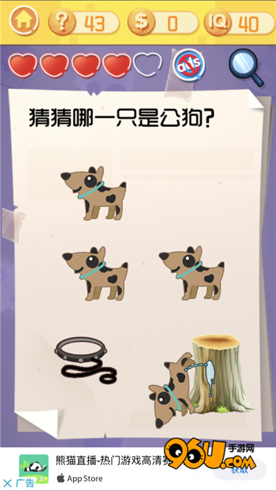 ս3ʮô_ս3ʮͼĹ