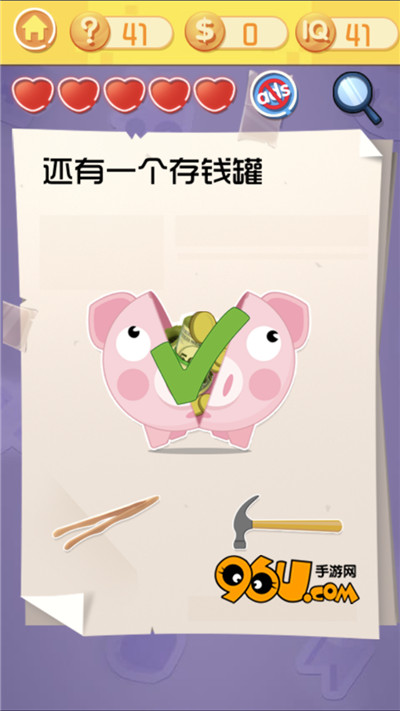ս3ʮһô_ս3ʮһͼĹ