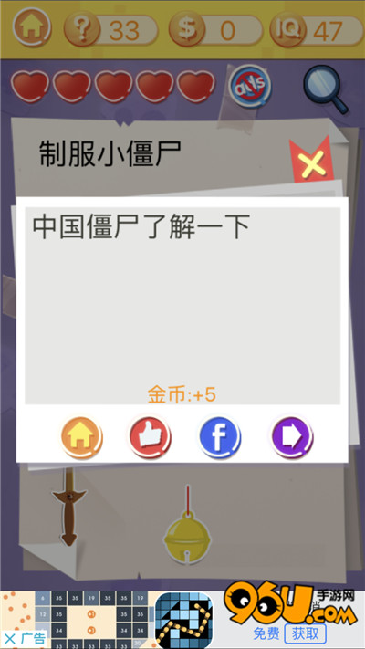 ս3ʮô_ս3ʮͼĹ