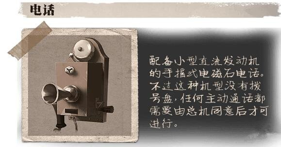 ˸绰ʲô_˸绰