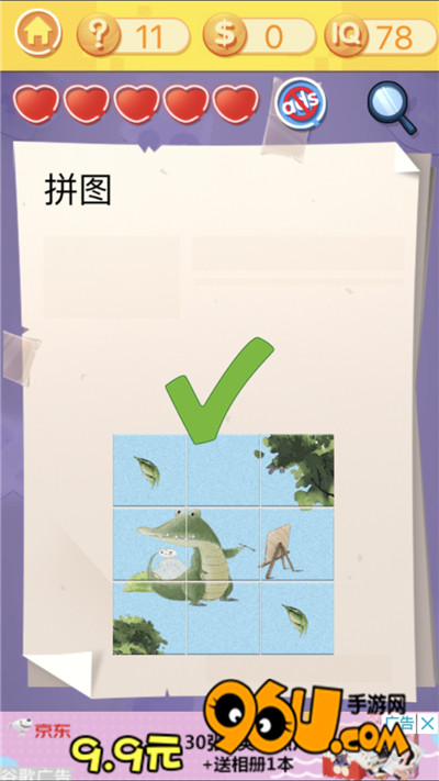 ս3ʮһô_ս3ʮһͼĹ