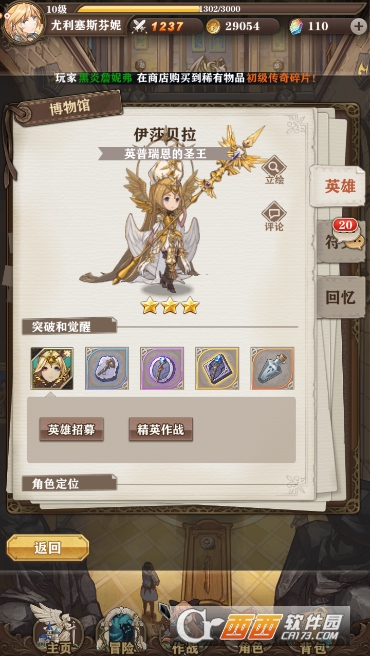 ֮Ԫɯôӵ_֮Ԫɯܼӵ㹥