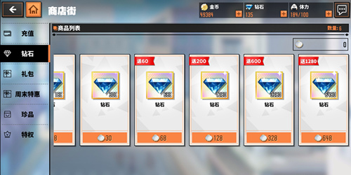 ͥʦ3D6Ԫ׳ֵ_ͥʦ3D6Ԫ׳