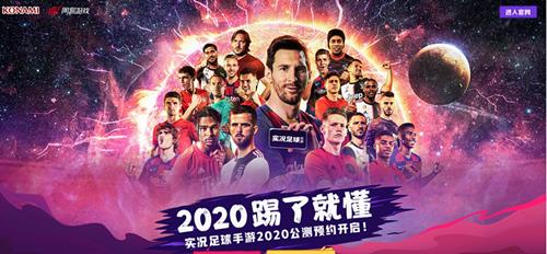 ʵ2020ιԤԼ