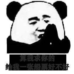 ҵԴƱ