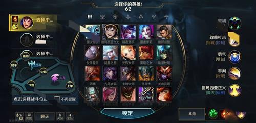 ӢڲôԤԼ_lolڲԤԼ