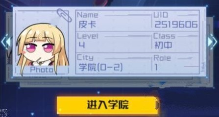 ѧԺ˺Żصô_ѧԺ˺Żص취