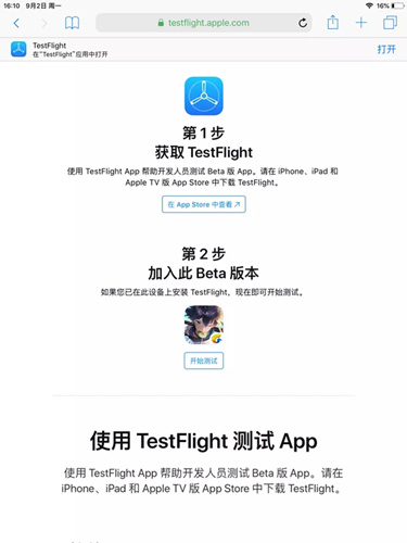 СiOS԰氲װ̳