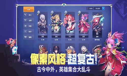 《原力守护者》手游iOS什么时候上线