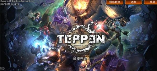 տաTEPPENô