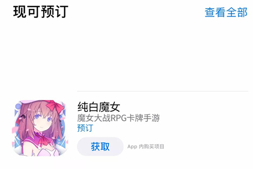 ħŮApp StoreôԤԼ_ħŮApp StoreԤԼ̽