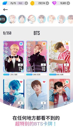 BTS WorldϷ˺ôע