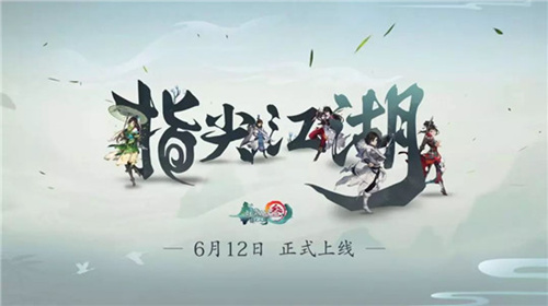 3ָ⽭612ռ㿪
