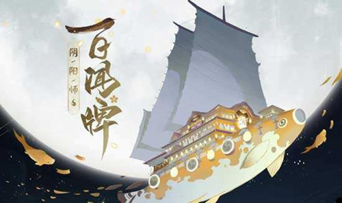 《阴阳师百闻牌》安卓IOS互通吗