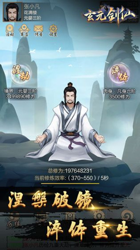 Ԫô޸ʯ8000_Ԫ޸ʯ8000򷽷