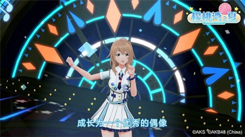 AKB48ӣ֮ġȥô