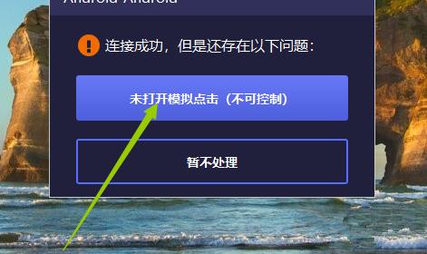 ƽӢͶ԰ûӦ