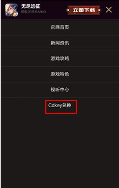 ޾Զcdkeyζһ_޾Զcdkeyһ