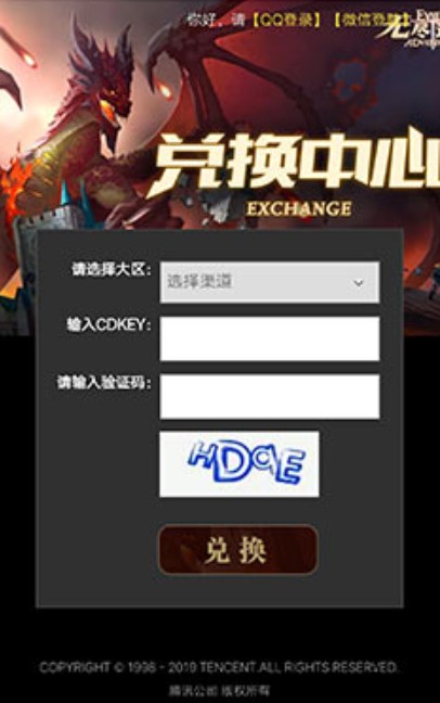 ޾Զcdkeyζһ