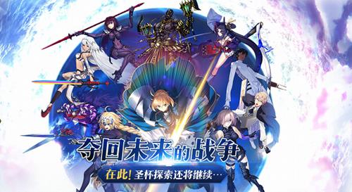 FGO49ʲôʱͣά