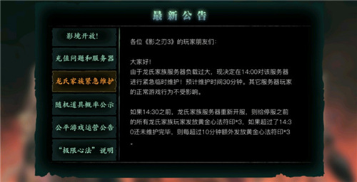 Ӱ֮3Ϊʲôȥ_Ӱ֮3޷ԭ