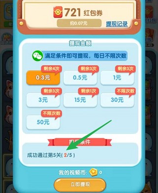 һ׽30Ԫ_һ׽30Ԫô