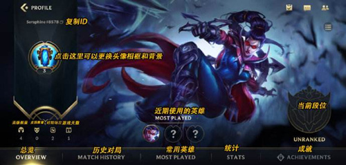 loltryndamereʲô˼_loltryndamere
