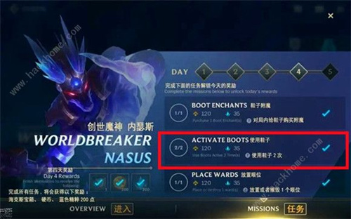 lolupgrade bootsʲô˼_lolupgrade bootsô