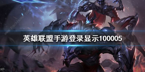 Ӣˡ100005ʲô˼
