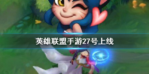 lol27ż㹫
