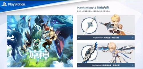 ԭPS4ô¼˺