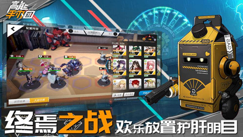 《高能手办团》手游无法注册怎么办