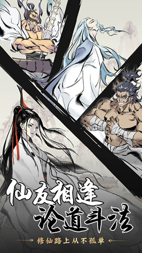 《一念逍遥》在哪下载