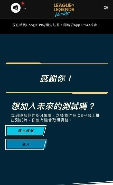 Ӣ̨_lol̨ʲôʱ
