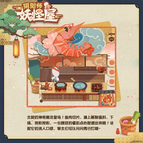 《阴阳师妖怪屋》ios充值失败怎么办