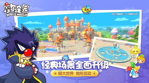 《摩尔庄园》手游在哪里下载