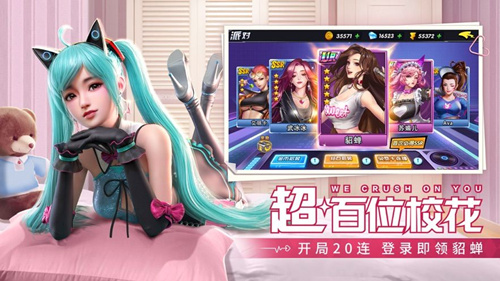 《王牌高校》神秘代码是什么