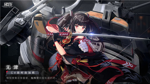 《拂晓》手游怎么下载
