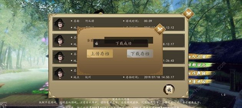 һվ浵޸ô_һվ浵޸ķ