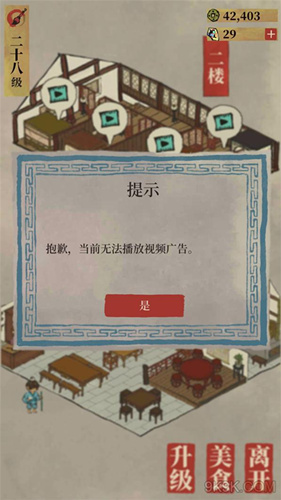 ϰپͼ޷Źô_ϰپͼ޷Ź취