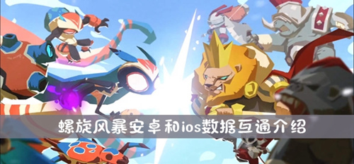 籩׿iosͨ_籩׿iosһ