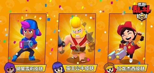 ҰҶô_Brawl Starsǳ޸ķ