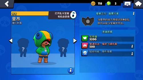 ҰҶӢϡж_Brawl Stars?Ӣϡж