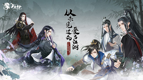 《掌门太忙》什么时候公测