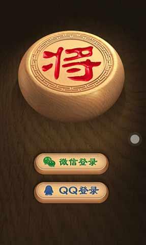 《天天象棋》残局挑战180期怎么走