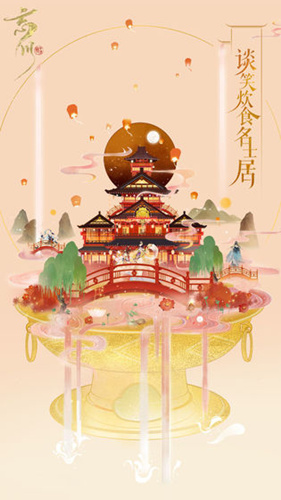 绪¼ʲô͵Ϸ_绪¼Ϸͽ