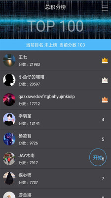 《crimaster犯罪大师》怎么下载