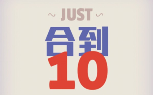 ϵ10Ϸ_ϵ10Ϸ