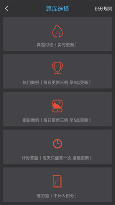 《Crimaster犯罪大师》怎么更新