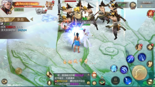 《剑荡天涯》客服在哪里